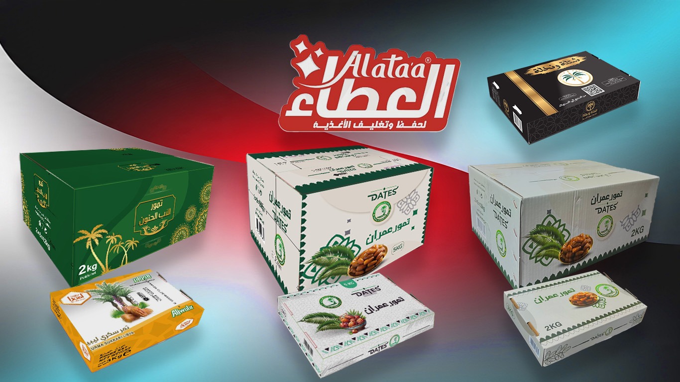 علب تمور