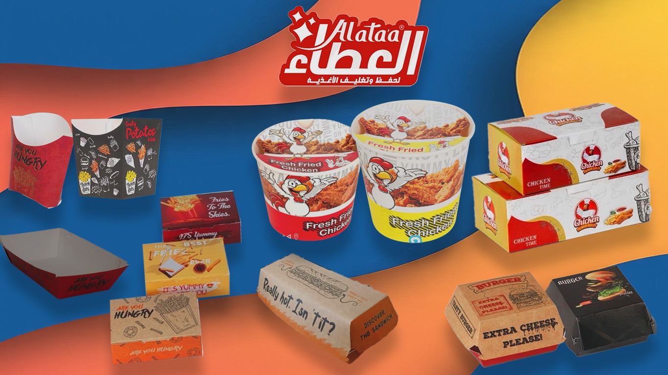 علب وجبات