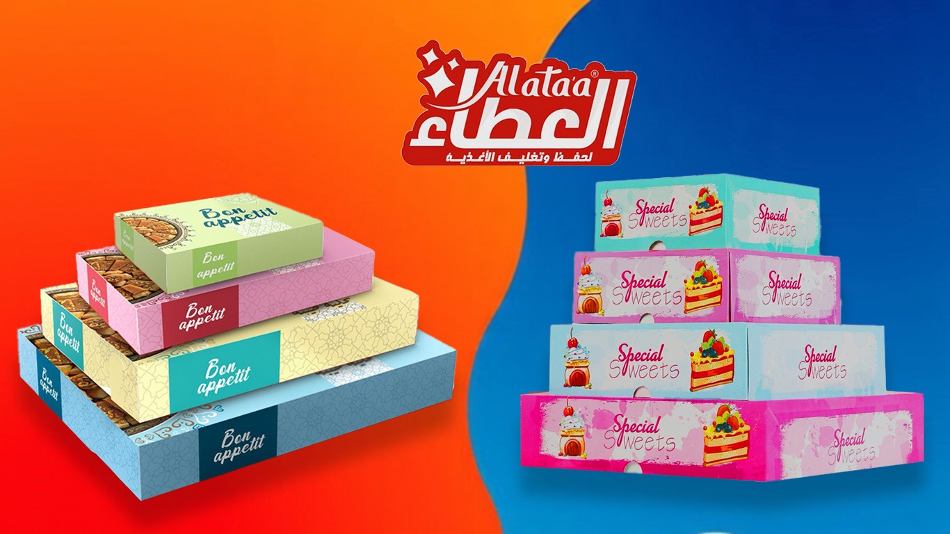 علب حلويات